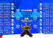 开云体育-掌控者之独白，尼克斯跨越篮网之夜，米切尔将比赛命运攥于掌心