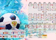 开云体育下载-一网之隔的江山—记丹麦公开赛安洗莹的网前绝杀与自我突围