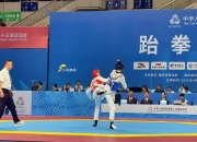 开云平台-亚洲选手突围出击夺得跆拳道银牌