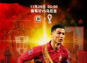 开云官方app入口-乌拉圭鏖战国际米兰，德布劳内关键制胜的简单介绍