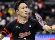 开云体育官网-关于马来西亚羽毛球队爆冷丹麦羽毛球队，桃田贤斗关键制胜的信息