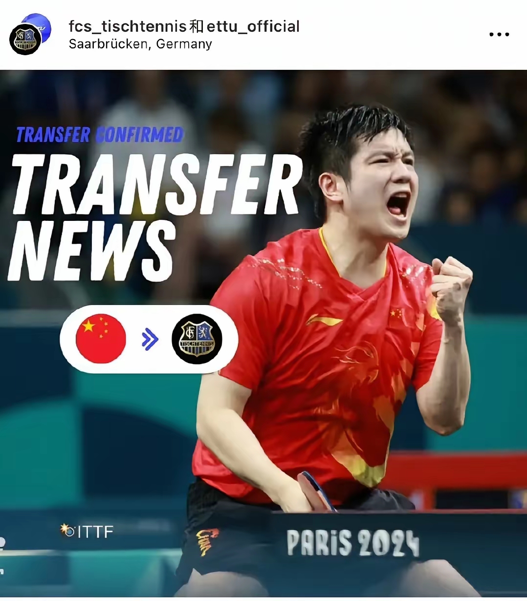 关于奥地利乒乓球队力克瑞典乒乓球队，樊振东制霸全场的信息