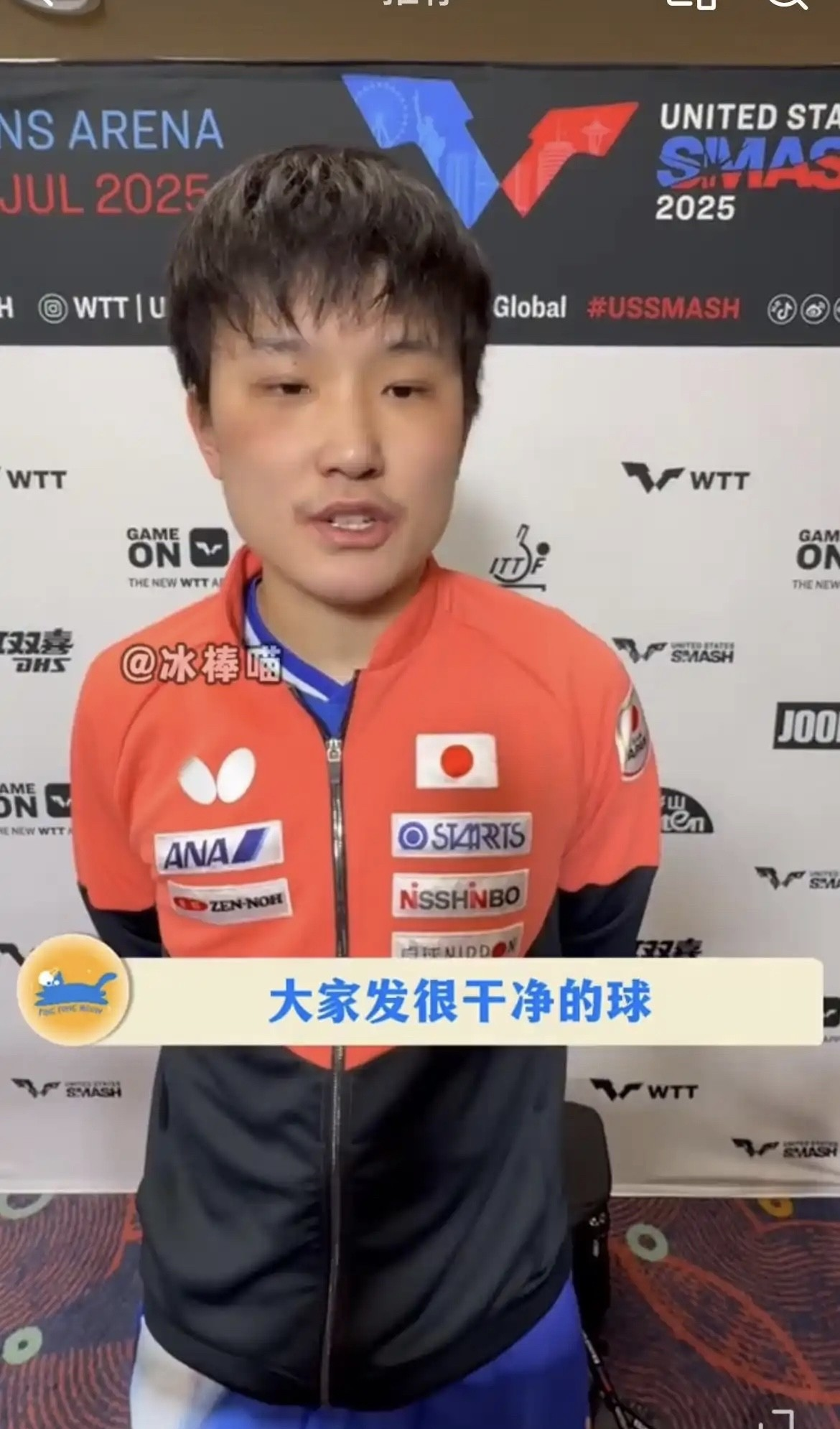 关于波兰乒乓球队力克法国乒乓球队，张本智和完成帽子戏法的信息