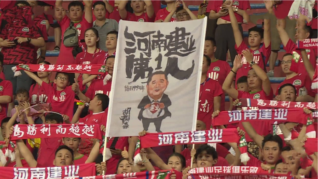 河南建业成绩不佳，需调整阵容的简单介绍