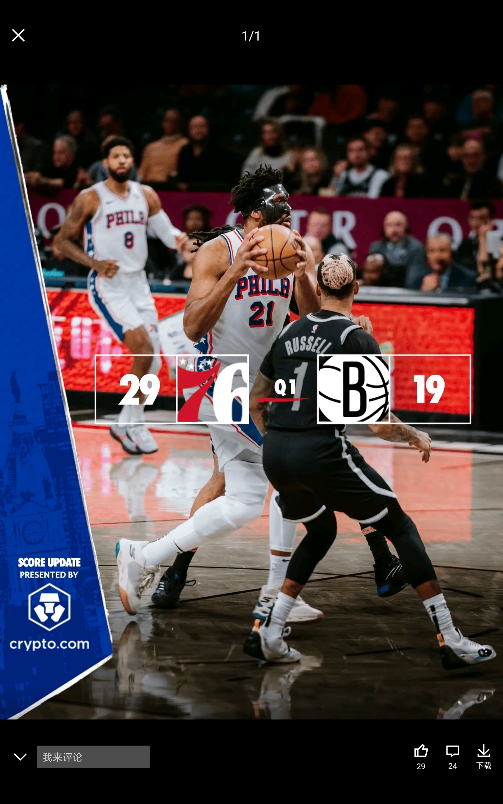 关于篮网遇顶尖对手遭连败，实力有待提升的信息