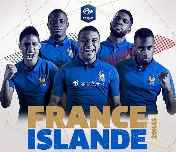 包含法国队力克克罗地亚，捧起欧预赛门票的词条