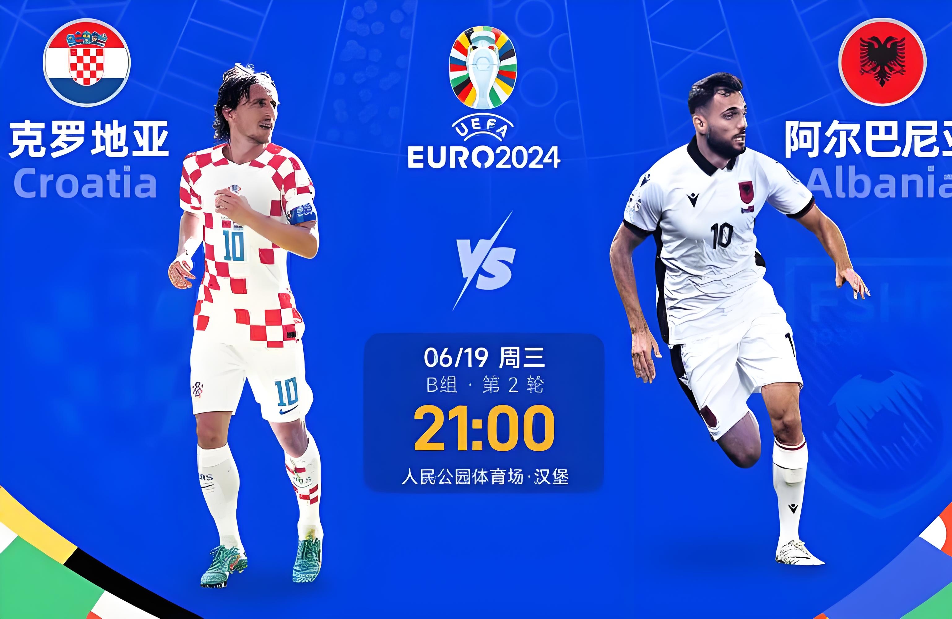 小国球队闯入欧州杯四强，成为黑马