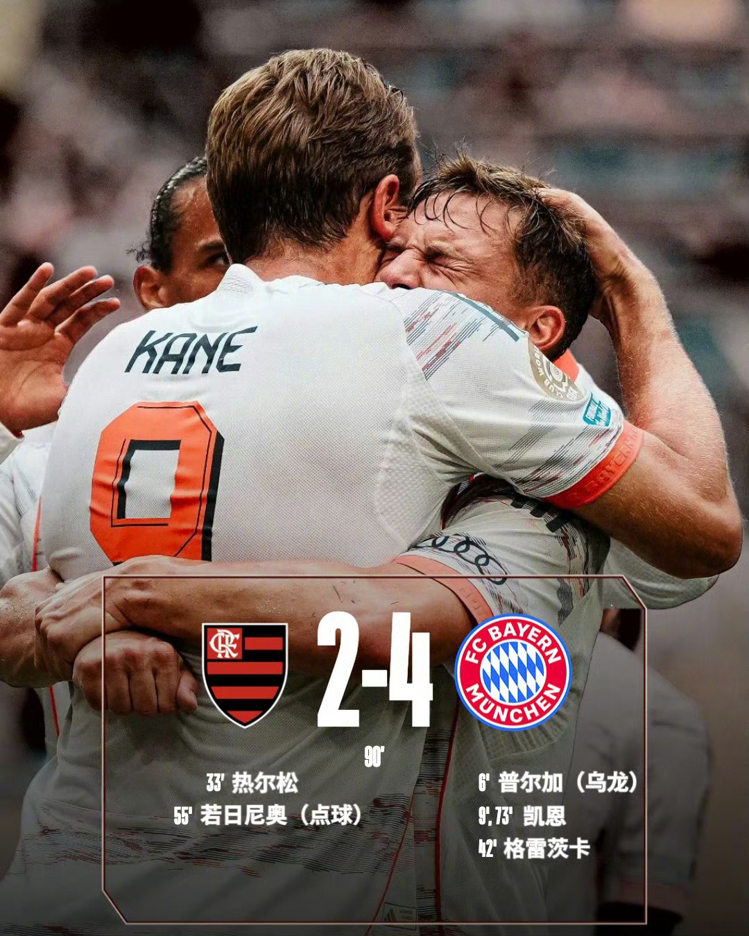 包含卢森堡不敌比利时，遭淘汰出局欧预选赛的词条