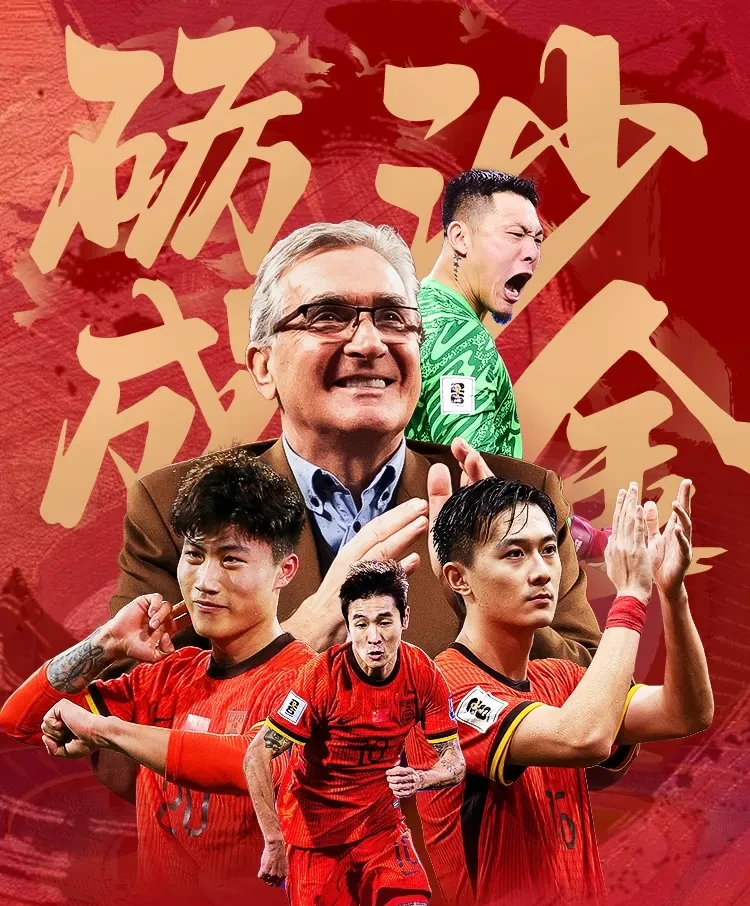 关于势如破竹！马竞豪取五连胜，稳稳占据榜首！的信息