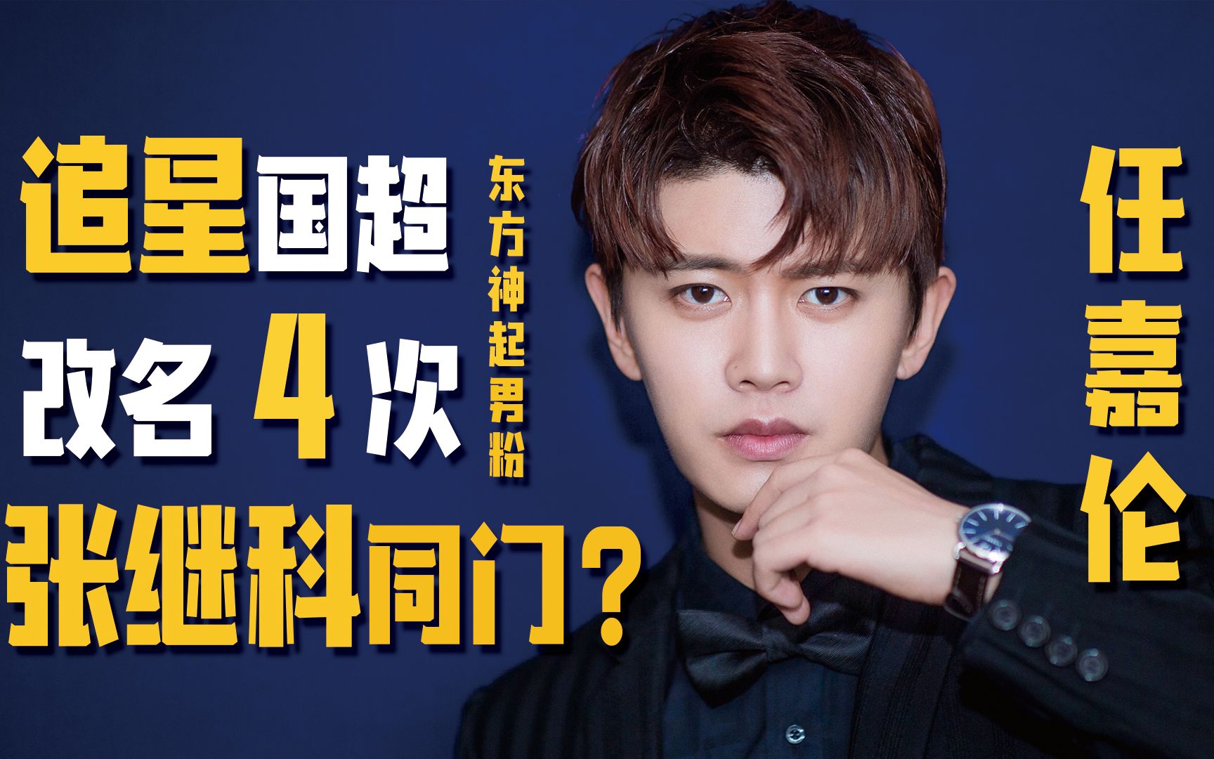 包含韩国队力克法国队，张继科关键制胜的词条