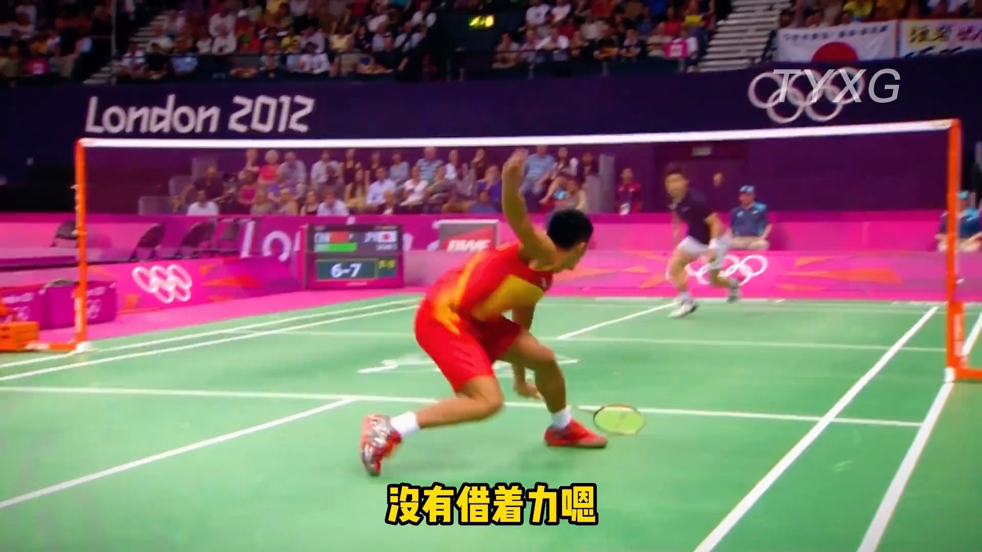 关于英格兰羽毛球队险胜法国羽毛球队，林丹高光表现的信息