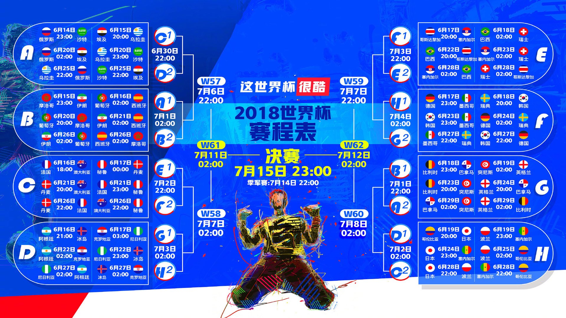 掌控者之独白，尼克斯跨越篮网之夜，米切尔将比赛命运攥于掌心